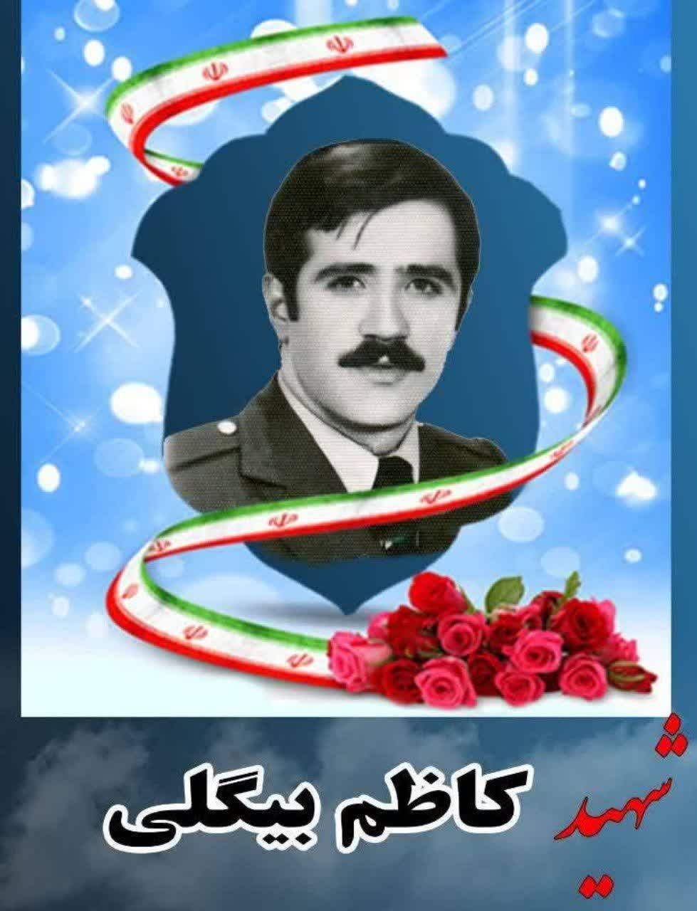 زندگینامه-شهید-کاظم-بیگلی-