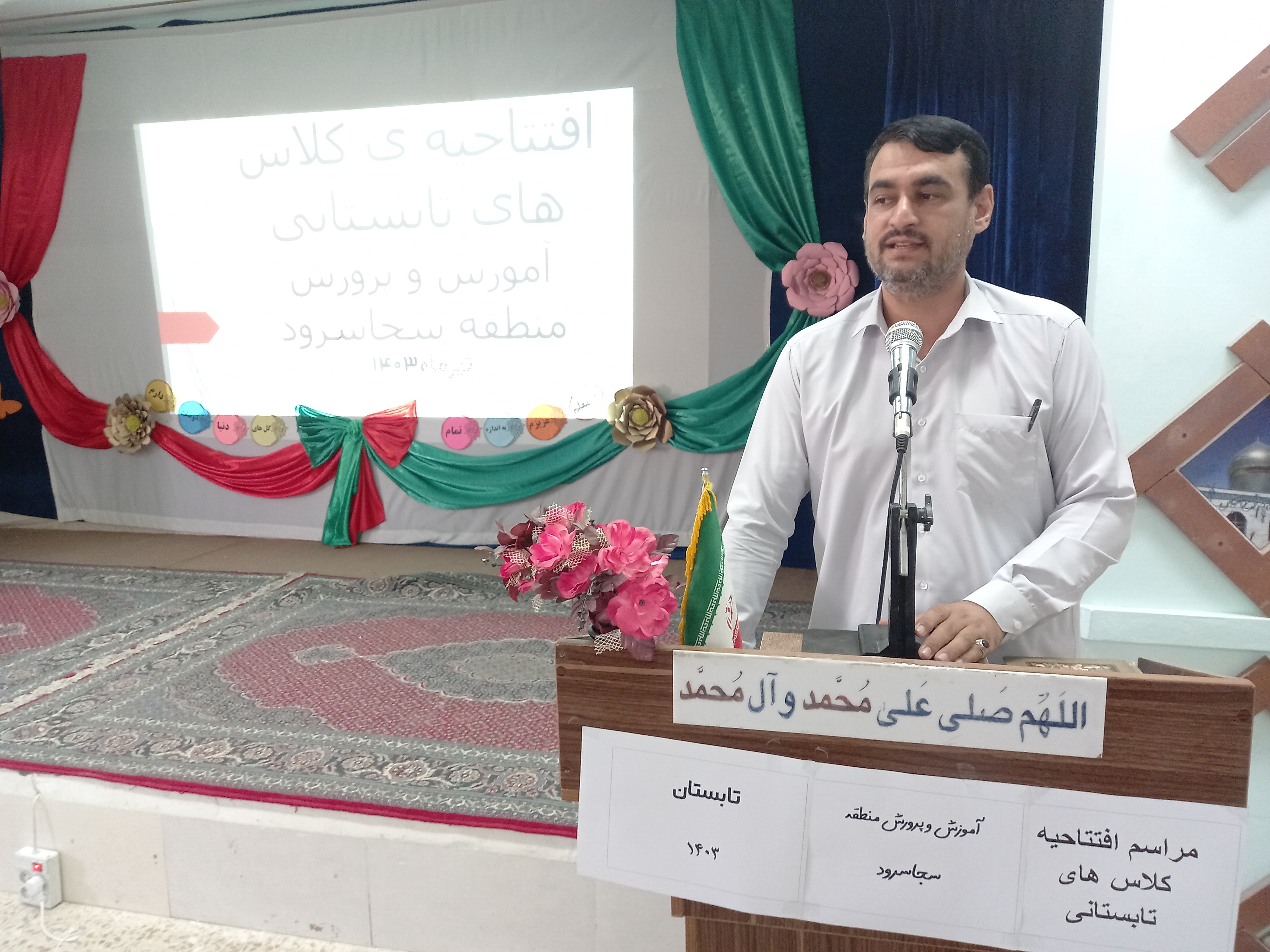فعالیت-43-پایگاه-تابستانی-در-خدابنده