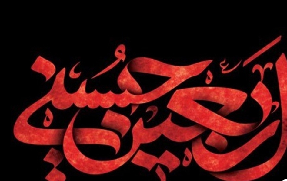 حرکت-دسته-عزاداری-روز-اربعین-در-زنجان