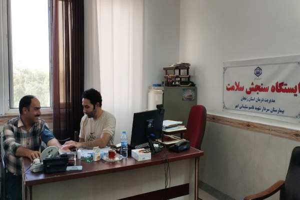اجرای-طرح-رایگان-غربالگری-سرطان-روده-بزرگ