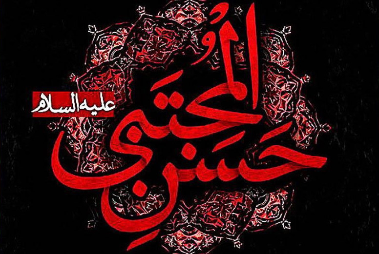 صلح-امام-حسن-(ع)-قیام-علیه-باطل