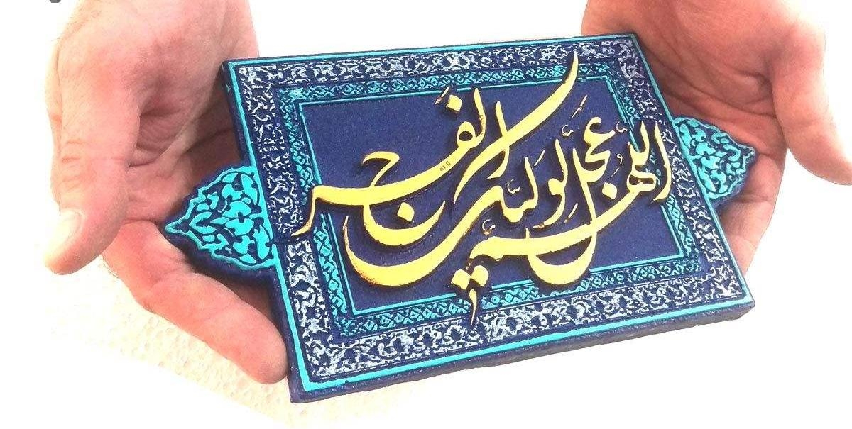 فرهنگ-انتظار-امید-را-زنده-نگه-میدارد