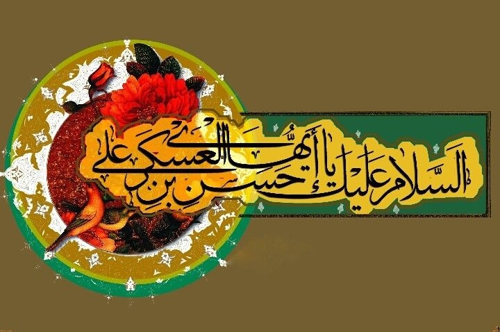 امام-عسکری-(ع)-طلایهدار-جهاد-تبیین-است