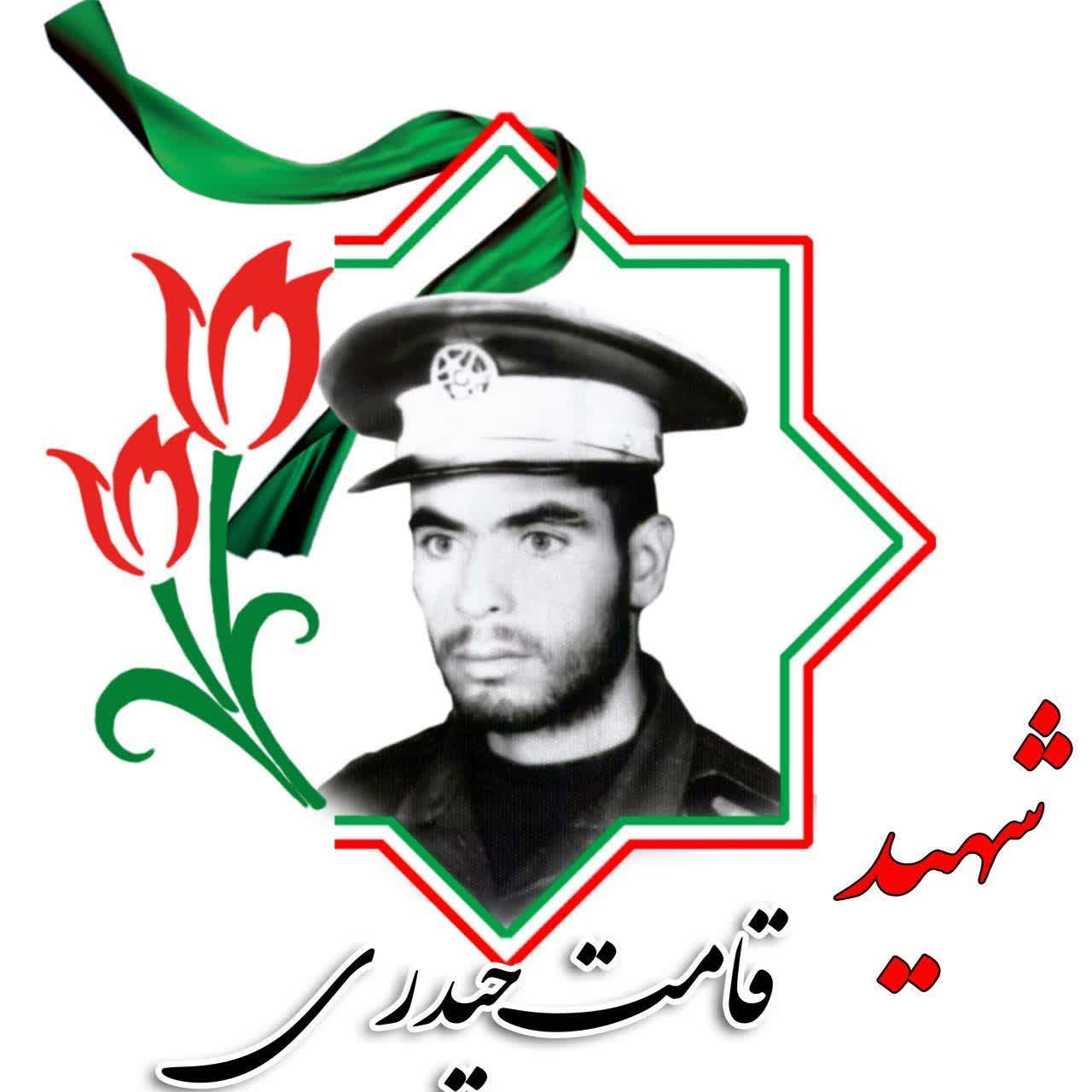 زندگینامه-شهید-قامت-حیدری-
