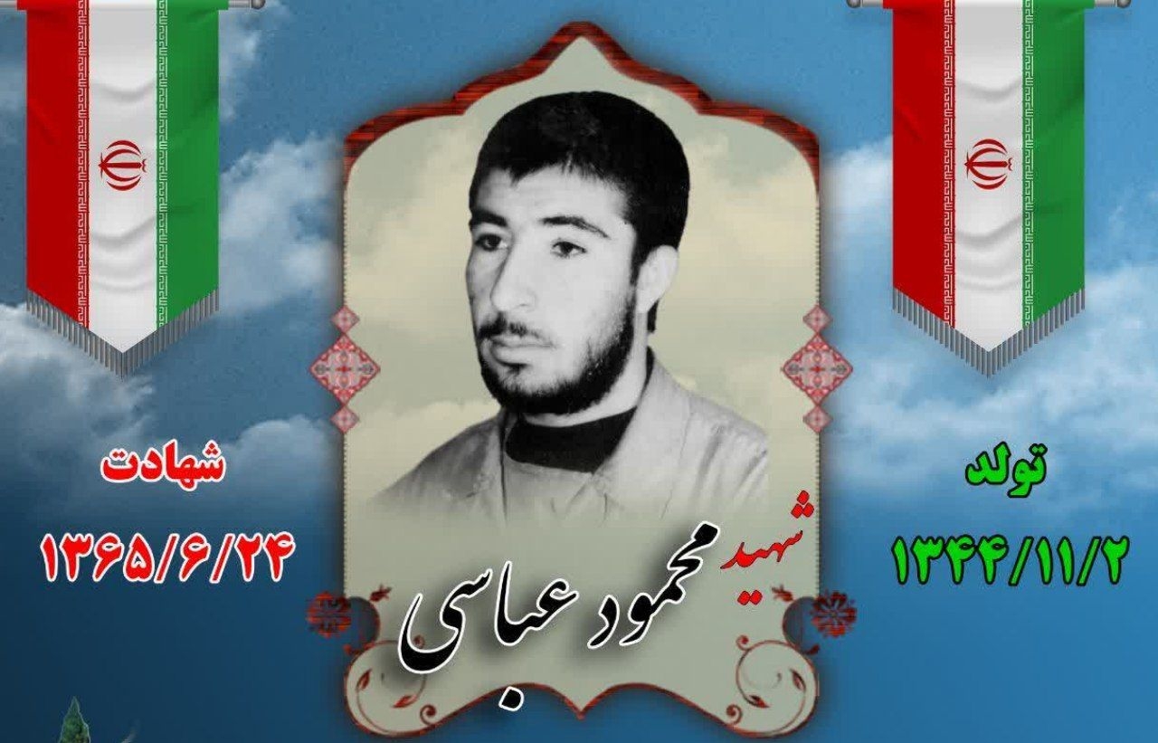 زندگینامه-شهید-محمود-عباسی-