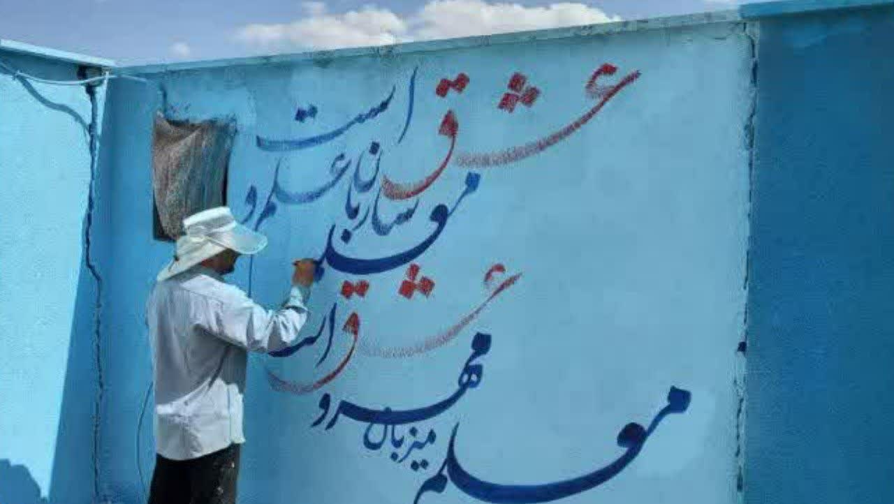 مدارس-ایجرود-آماده-بازگشایی-مدارس-شد