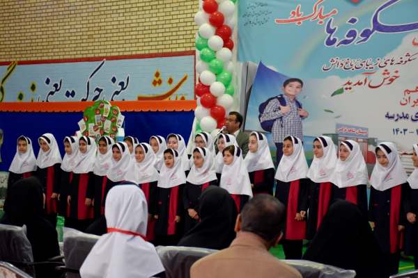 جشن-شکوفهها-در-دبستان-شاهد-نرگس-زنجان