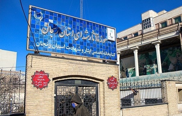 -فعالیت-۲-موزه-دفاعمقدس-در-زنجان