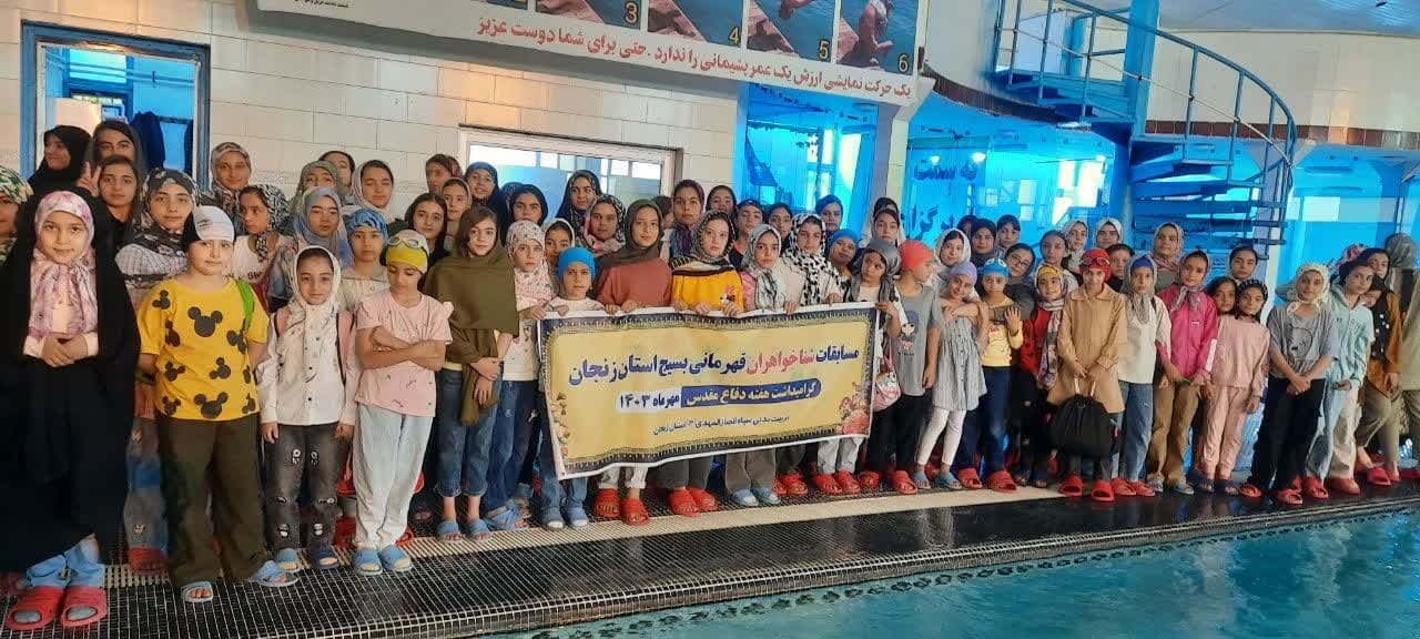 مسابقات-شنای-دختران-زنجانی-برگزار-شد-