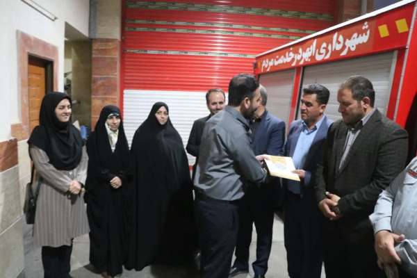 ضرورت-تجهیز-ماشینآلات-آتشنشانی-ابهر