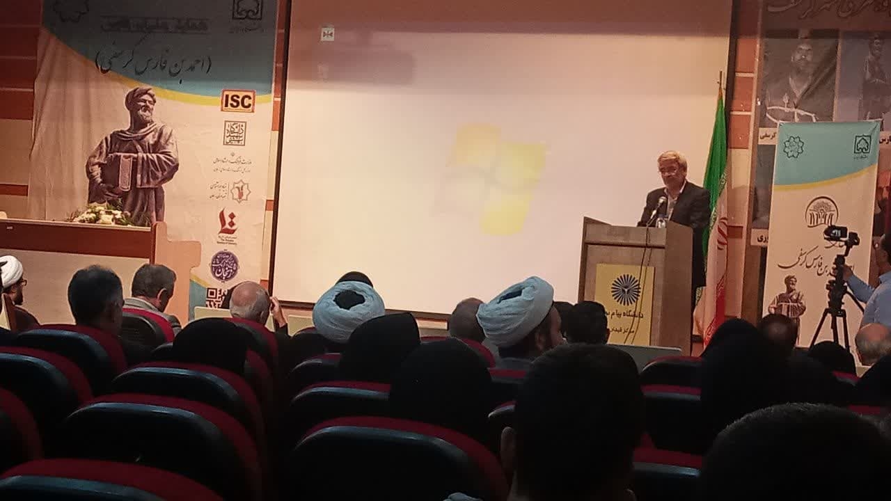 برگزاری-همایش-ملی-ابن-فارس-در-خدابنده