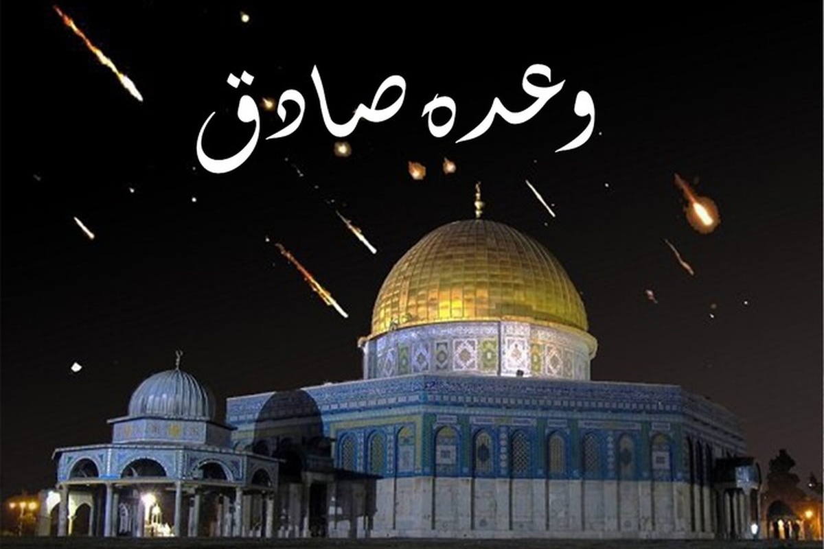 وعده-صادق-۲-پاسخ-دندانشکن-برای-صهیونیستهاست