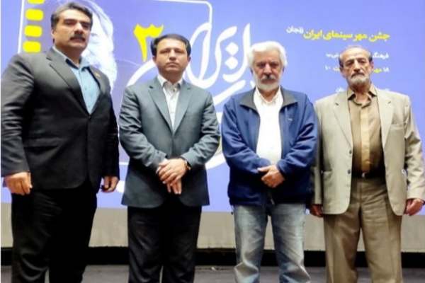 تجلیل-از-هنرمند-ابهری-در-رویداد-سینمایمهر-