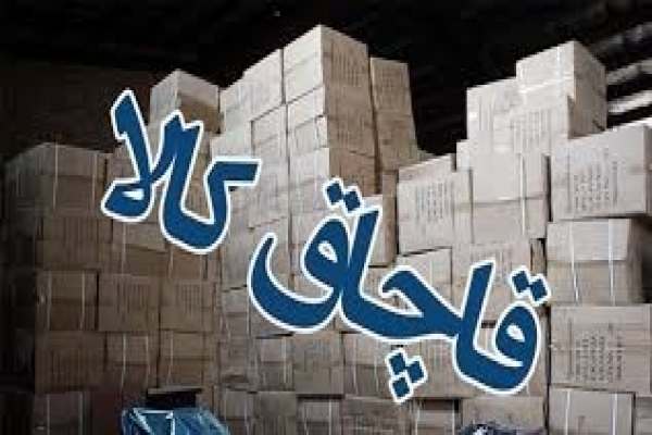 کشف-کالای-قاچاق-در-خرمدره-