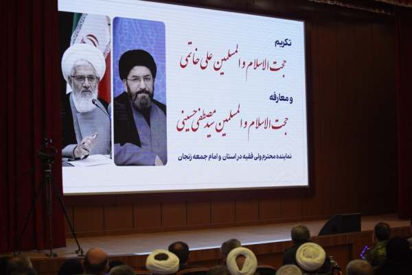 آئین-تکریم-و-معارفه-امامان-جمعه-زنجان
