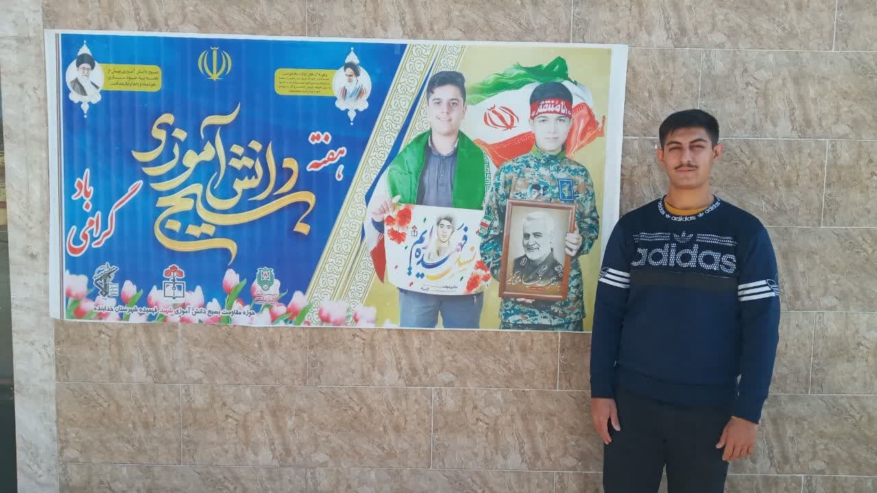 بسیج-دانشآموزی-ترسیمکننده-الگوی-مدون-برای-نوجوانان