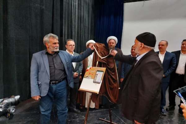 رونمایی-از-نرمافزار-شهدای-خرمدره-