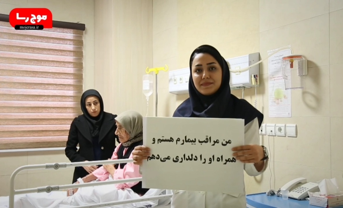پرستاران-فرشتگان-رحمتاند