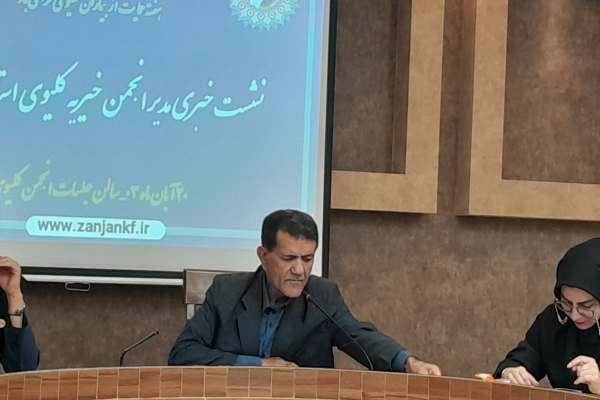 ترمیم-زخمهای-دیابتی-در-کلینیک-کلیوی-زنجان
