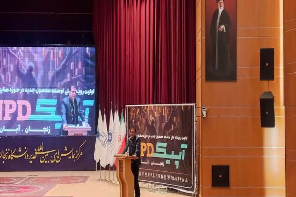 بکارگیری-ایدههای-جدید-در-صنعت-غذا