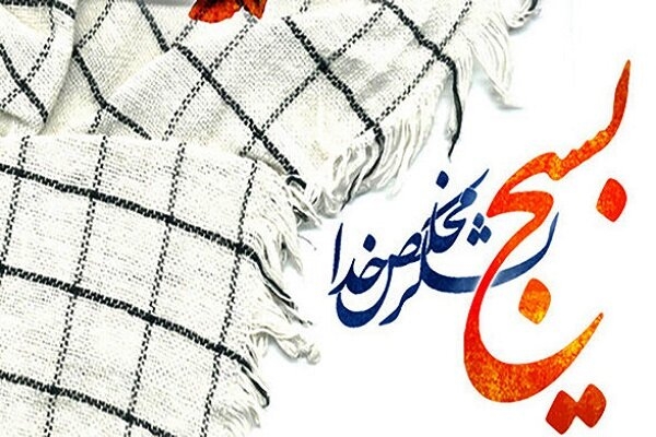 بسیج-امیدی-به-وسعت-یک-ایران