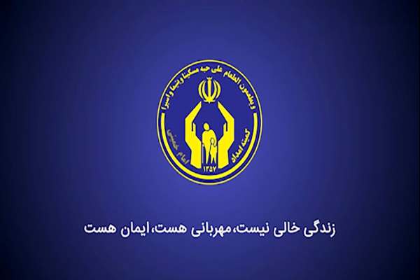 اجرای-برنامههای-حمایتی-برای-مددجویان-اولویت-است-