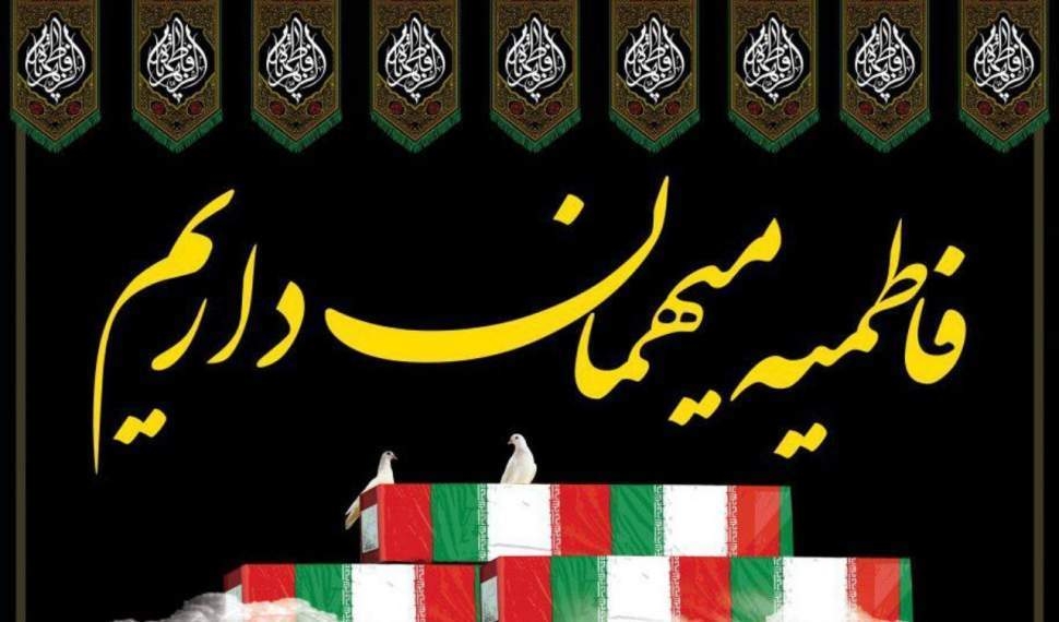 ابهر-مهمان-۲-شهید-گمنام-میشود
