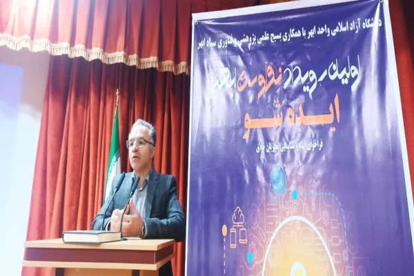 ایدهپردازیهای-جوانان-در-حل-مشکلات-کار-گشاست