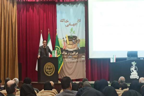 لزوم-مطالعات-گسترده-خاکشناسی-در-کشور