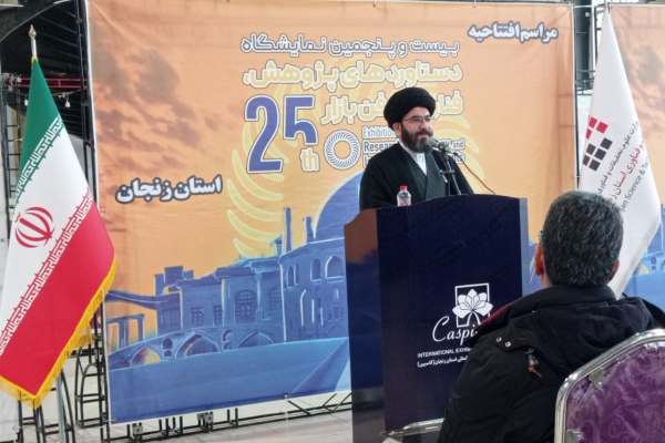 عقبماندگی-در-علم-خیانت-به-آینده-است