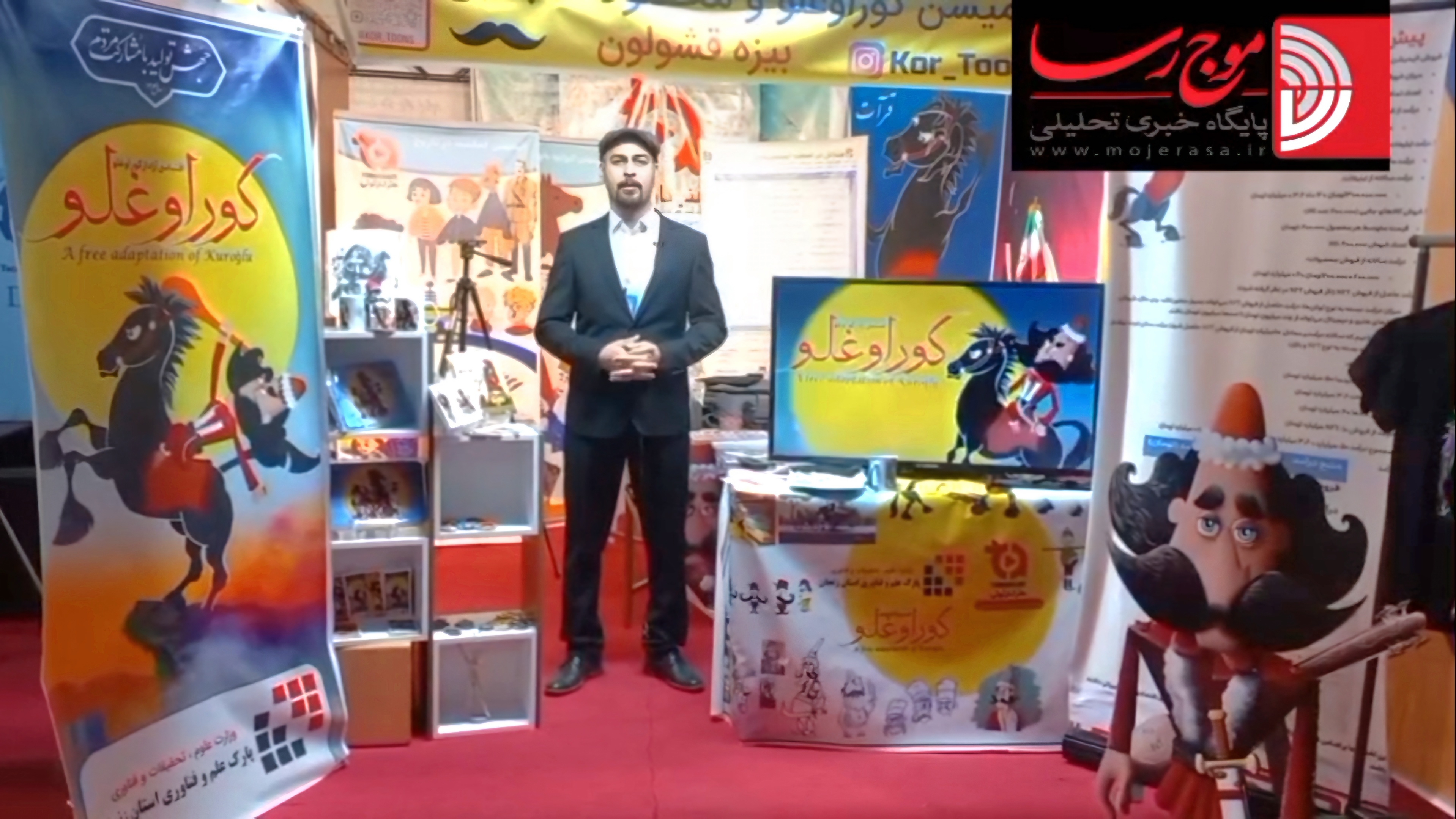 کوراوغلو-به-تولید-سهبعدی-میرسد