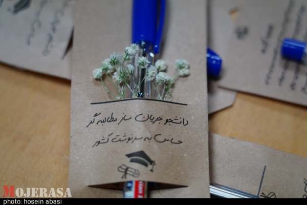 مراسم-گرامیداشت-روز-دانشجو-در-زنجان