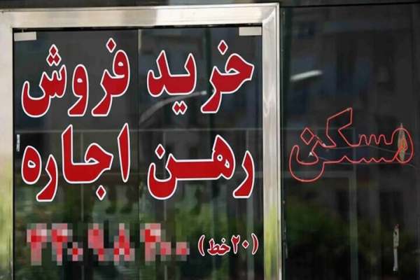 اختیاری-برای-نظارت-در-اجارهبها-نداریم