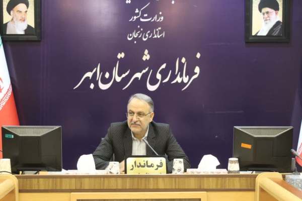 فعالیت-۴۸-معدن-در-ابهر