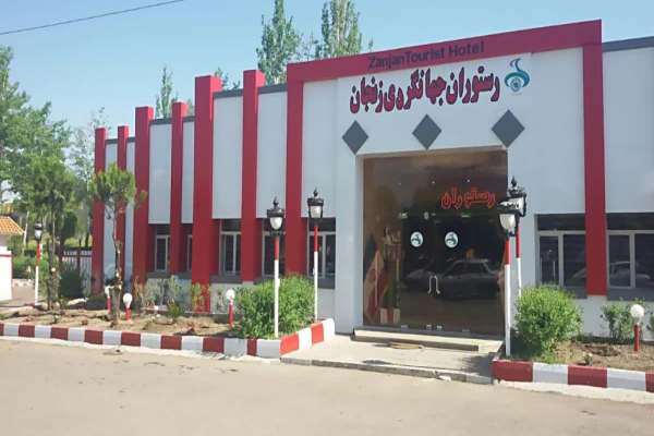 اعمال-تخفیف-15-درصدی-در-مراکز-اقامتی-زنجان