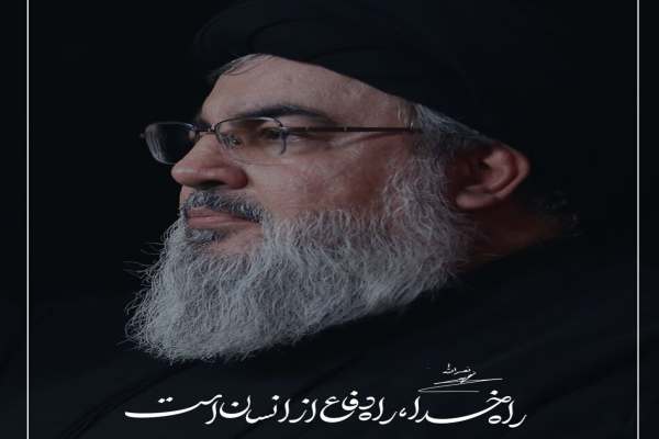 ما-فرزندان-امام-موسی-صدریم