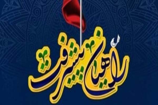 راهیان-پیشرفت-راهی-برای-شناخت-دستاوردها-است-