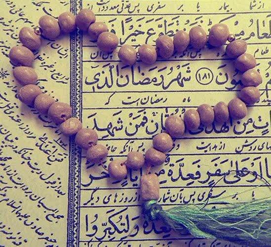 هر-روز-یک-صفحه-قرآن-بخوانیم-