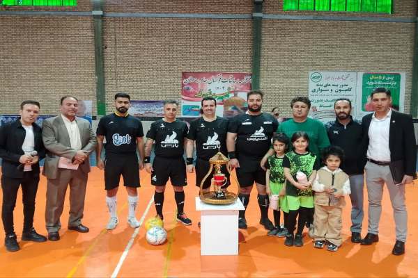 قهرمانی-بیمه-البرز-در-جام-رمضان-صائینقلعه-
