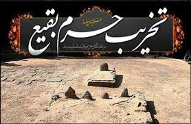 وهابیت-با-تحریف-اسلام-شکل-گرفته-است