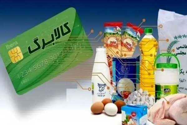 ۸۵-درصد-زنجانیها-مشمول-طرح-کالابرگ-شدند-