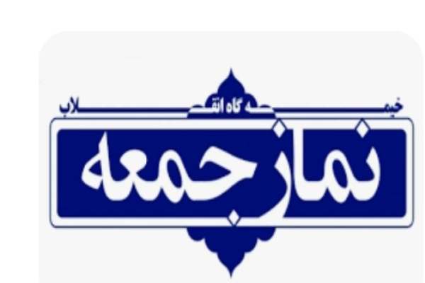 تحریمها-میتواند-به-نفع-ایران-تمام-شود-