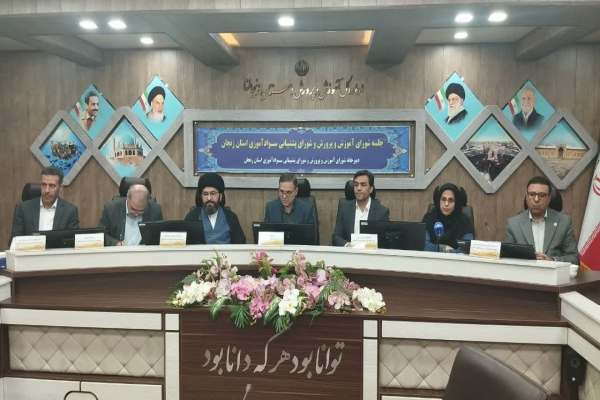 لزوم-همافزایی-میان-نهادهای-مختلف