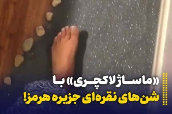 لوکسگرایی-بر-جنازه-طبیعت