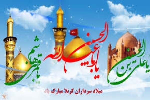 اعیاد-شعبانیه-جلوه‌گاه-وحدت-و-ایمان-در-ابهر