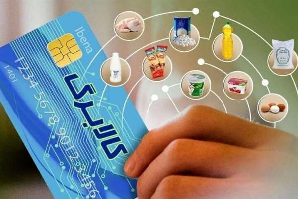 آغاز-شارژ-اعتبار-کالابرگ-از-۱۵-بهمن-ماه