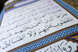 هر-روز-یک-صفحه-قرآن-بخوانیم-