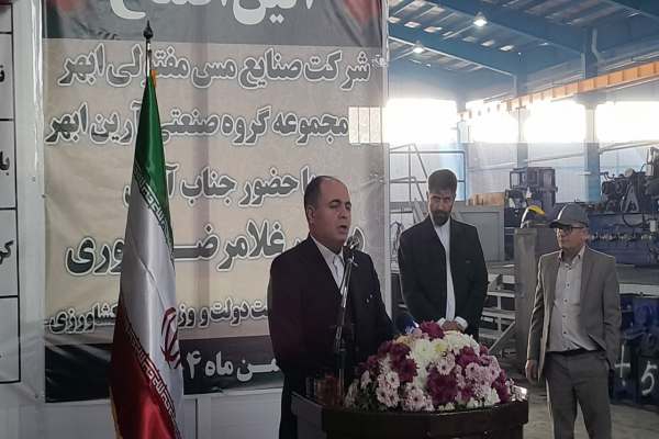 فرصت‌های-جذب-سرمایه‌گذاری-در-زنجان-زیاد-است