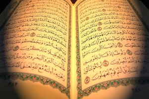 هر-روز-یک-صفحه-قرآن-بخوانیم-