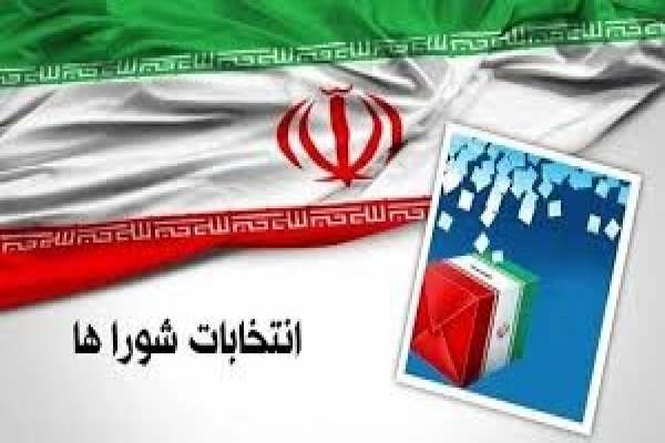 ثبت‌نام-146-نفر-در-شورای-اسلامی-خدابنده
